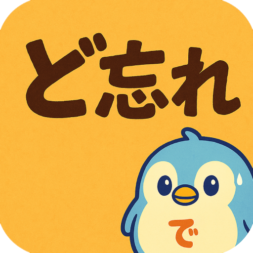 アイコン画像イメージ